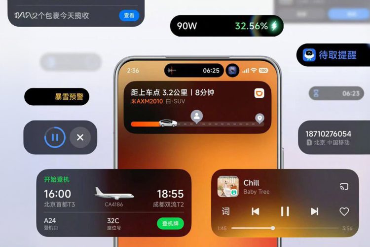 小米Hyper Island新增拼多多快遞狀態即時顯示 下拉即可查看物流進度