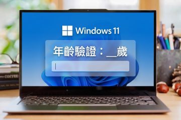 加州修訂年齡驗證法案 開源操作系統獲豁免 Linux 發行版避過強制追蹤