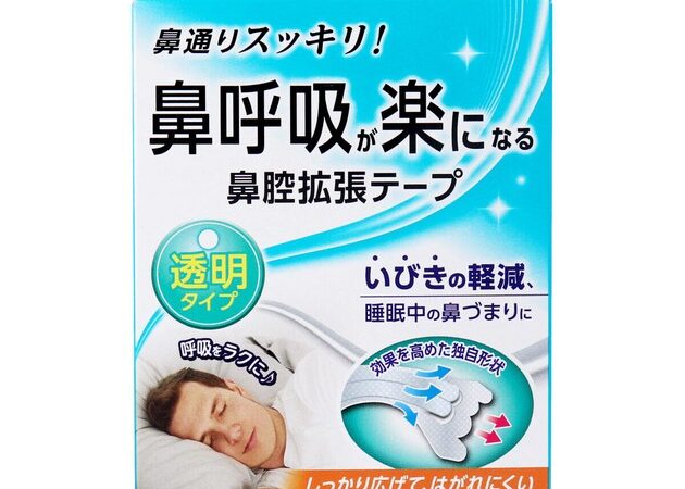 Health-Enhancing Product DelGuard 20-pcs | Import Japanese products at wholesale prices