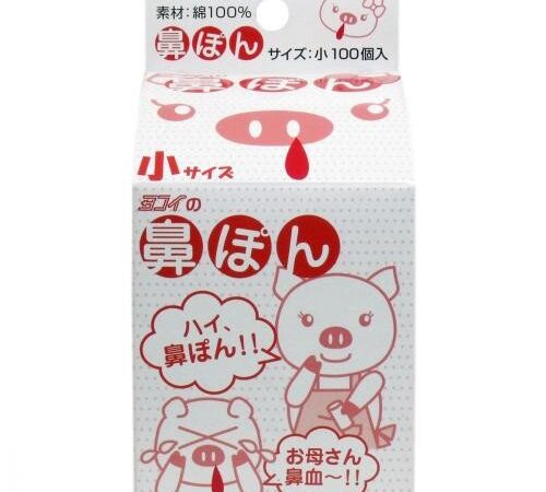 First-Aid Supplies 100-pcs | Import Japanese products at wholesale prices