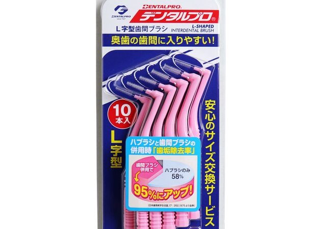DENTAL PRO Interdental Brush type Type 10 pieces Oral | Import Japanese products at wholesale prices