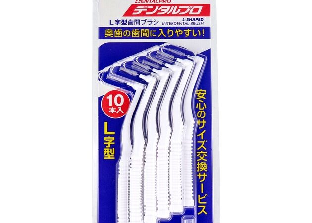 Toothbrushe 10-pcs set | Import Japanese products at wholesale prices