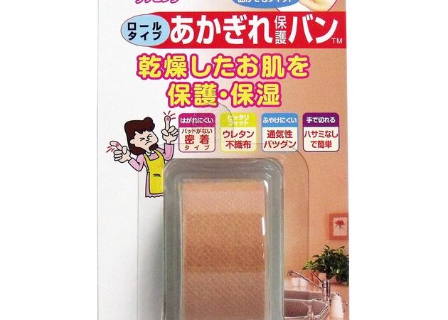 Band-aid 25mm x 4.5m | Import Japanese products at wholesale prices