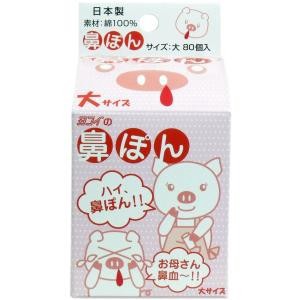 First-Aid Supplies 80-pcs | Import Japanese products at wholesale prices