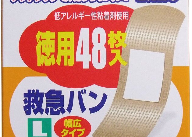 Band-aid 48-pcs Size L | Import Japanese products at wholesale prices