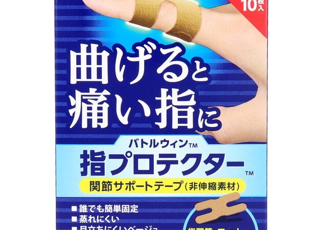 First-Aid Supplies Size M-L 10-pcs | Import Japanese products at wholesale prices