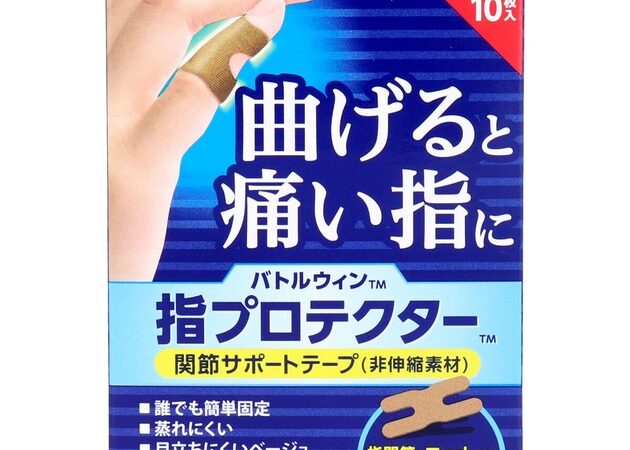 First-Aid Supplies Size S-M 10-pcs | Import Japanese products at wholesale prices
