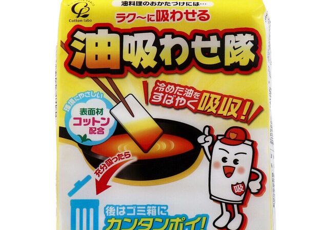 Disposable Kitchen Item Kitchen 10-pcs | Import Japanese products at wholesale prices