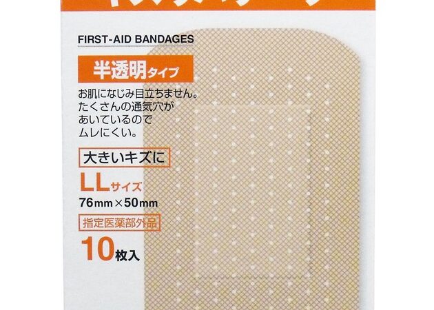 Band-aid Size LL 10-pcs | Import Japanese products at wholesale prices