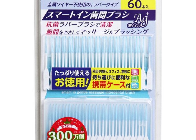 Toothbrushe 60-pcs set | Import Japanese products at wholesale prices