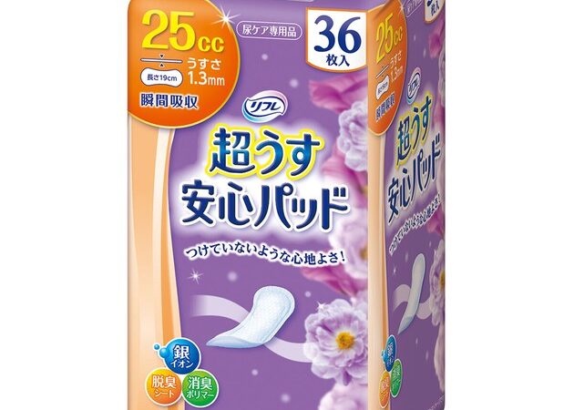 Toileting Aids 36-pcs | Import Japanese products at wholesale prices