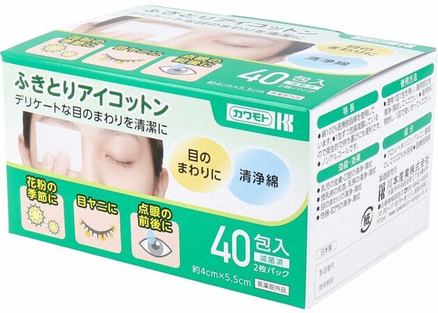 First-Aid Supplies 4cm x 5.5cm | Import Japanese products at wholesale prices