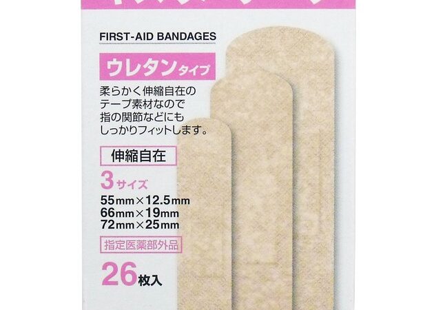 Band-aid 26-pcs | Import Japanese products at wholesale prices