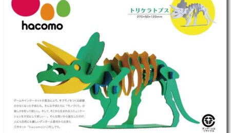 Experiment/Craft Kit Triceratops Dumbo | Import Japanese products at wholesale prices