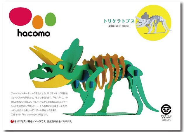 Experiment/Craft Kit Triceratops Dumbo | Import Japanese products at wholesale prices