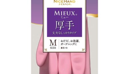 Latex/Polyethylene Glove Pink | Import Japanese products at wholesale prices