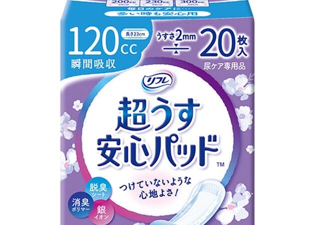 Toileting Aids 20-pcs | Import Japanese products at wholesale prices