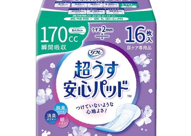 Toileting Aids 16-pcs | Import Japanese products at wholesale prices
