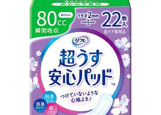 Toileting Aids 80cc 22-pcs | Import Japanese products at wholesale prices