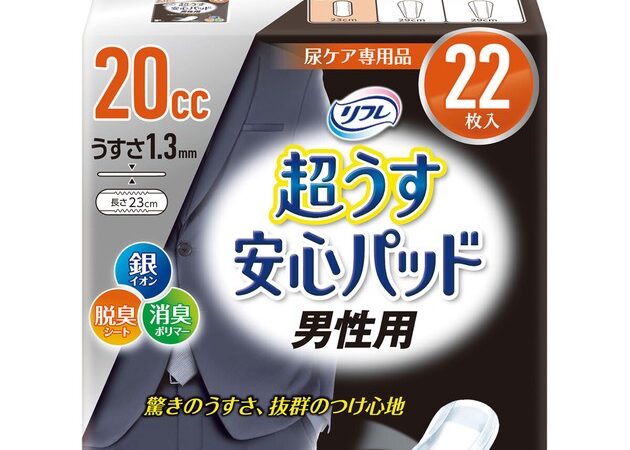 Toileting Aids 20cc | Import Japanese products at wholesale prices