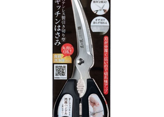 Kitchen Accessory Takumi-no-waza | Import Japanese products at wholesale prices