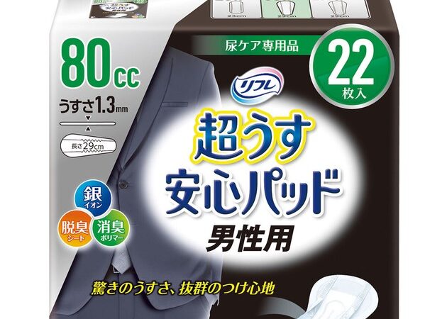 Toileting Aids 80cc | Import Japanese products at wholesale prices