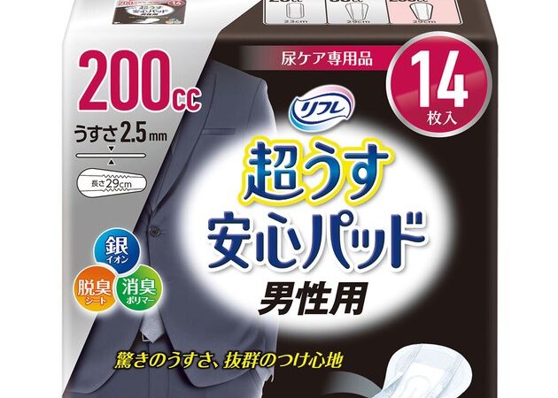 Toileting Aids 200cc | Import Japanese products at wholesale prices