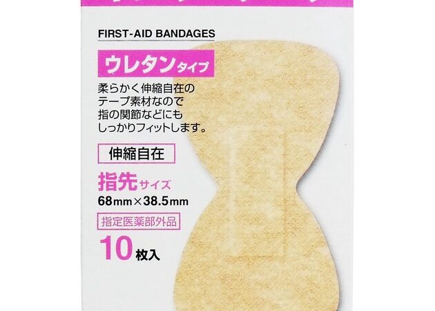 Band-aid 10-pcs | Import Japanese products at wholesale prices