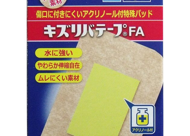 Band-aid Size LL 10-pcs | Import Japanese products at wholesale prices