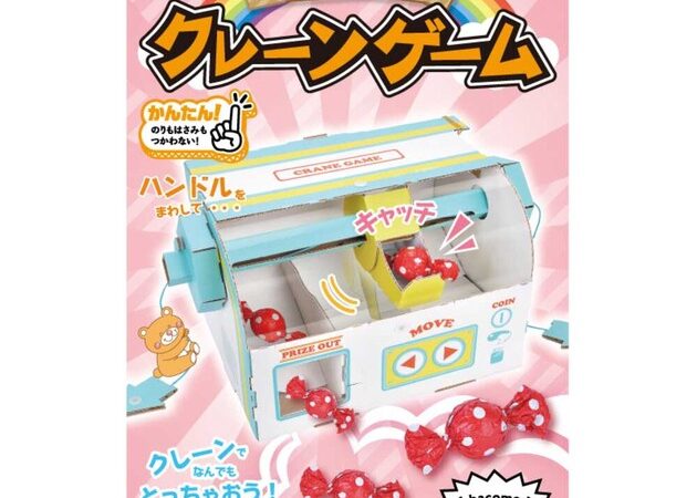 Experiment/Craft Kit Dumbo | Import Japanese products at wholesale prices