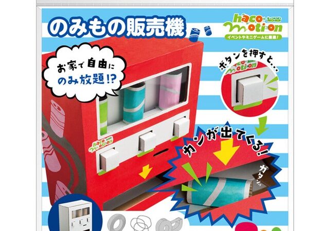 Experiment/Craft Kit Dumbo | Import Japanese products at wholesale prices