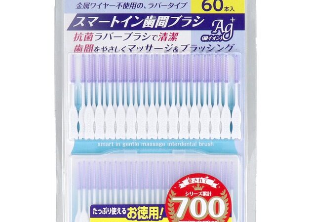 Toothbrushe 60-pcs set | Import Japanese products at wholesale prices
