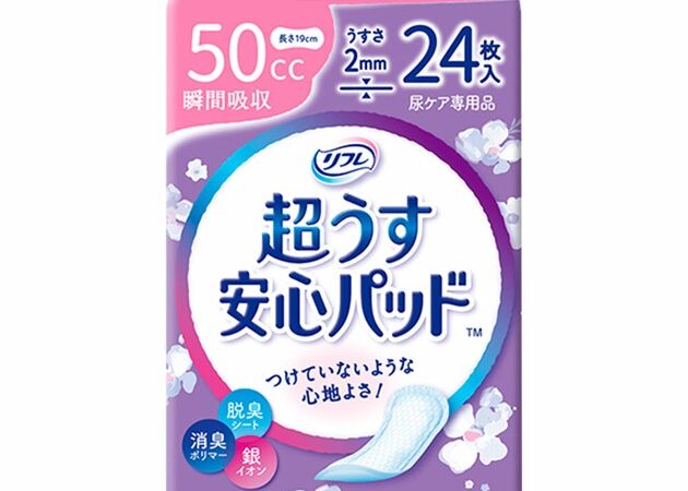 Toileting Aids 24-pcs | Import Japanese products at wholesale prices