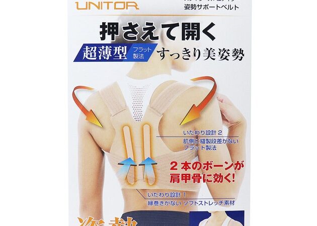 Joint Brace Beige Size M | Import Japanese products at wholesale prices