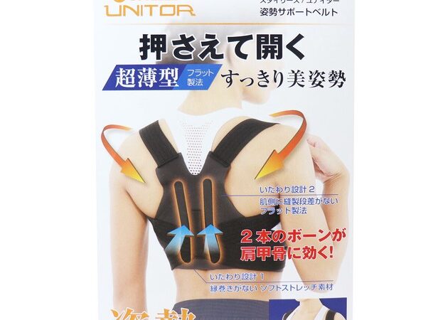 Joint Brace black Size M | Import Japanese products at wholesale prices
