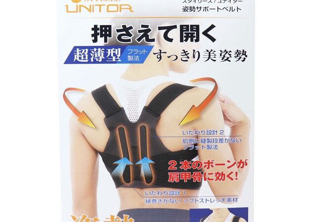 Joint Brace black Size L | Import Japanese products at wholesale prices