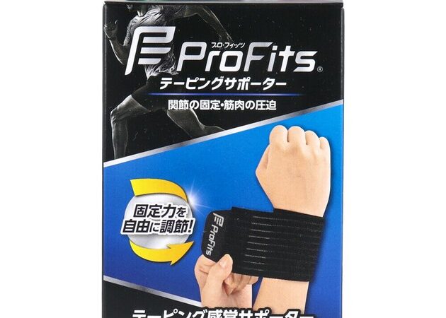 Joint Brace | Import Japanese products at wholesale prices