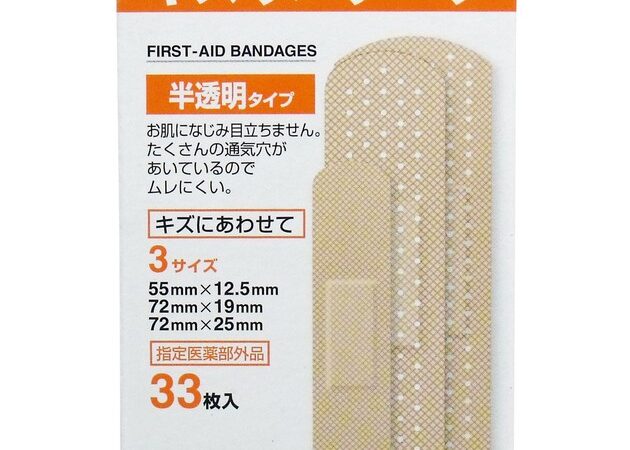 Adhesive Bandage 33-pcs | Import Japanese products at wholesale prices