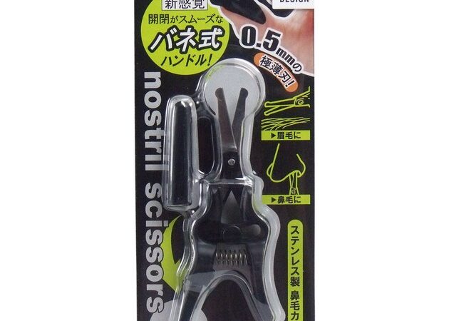 Facial Trimmer | Import Japanese products at wholesale prices