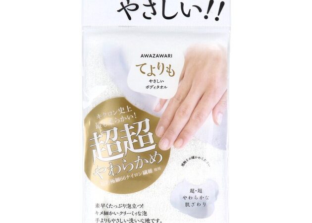 Bath Towel/Sponge 1-pcs | Import Japanese products at wholesale prices