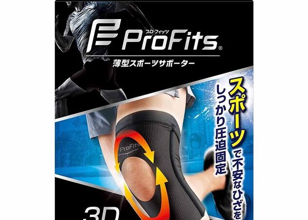Joint Brace Size LL 1-pcs | Import Japanese products at wholesale prices