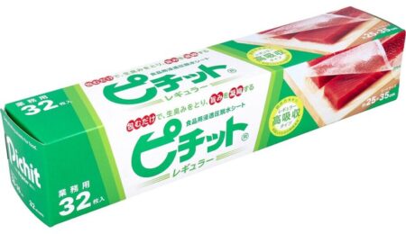 Consumable 32-pcs | Import Japanese products at wholesale prices