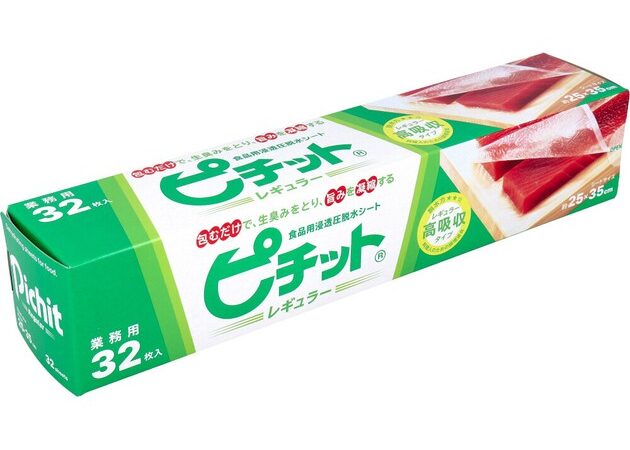 Consumable 32-pcs | Import Japanese products at wholesale prices