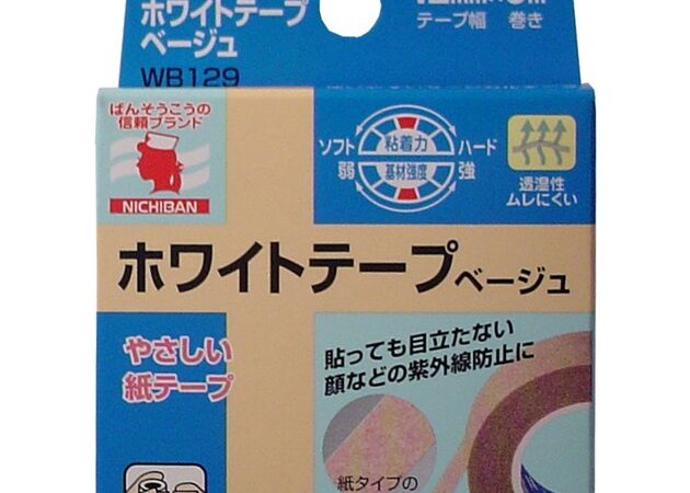 First Aid Item Beige NICHIBAN 12mm x 9m | Import Japanese products at wholesale prices