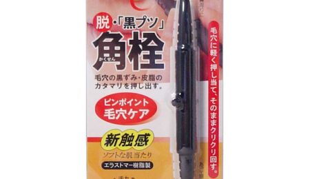 Hair Remover Item Skincare | Import Japanese products at wholesale prices