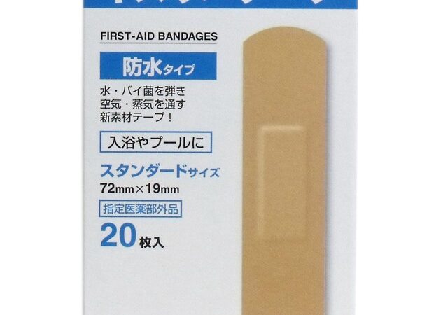 Adhesive Bandage Standard 20-pcs | Import Japanese products at wholesale prices