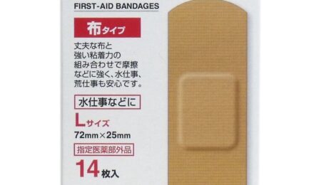 Adhesive Bandage 14-pcs Size L | Import Japanese products at wholesale prices