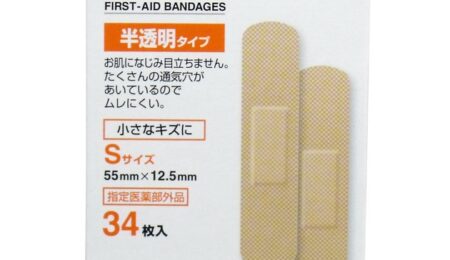 Adhesive Bandage Size S 34-pcs | Import Japanese products at wholesale prices