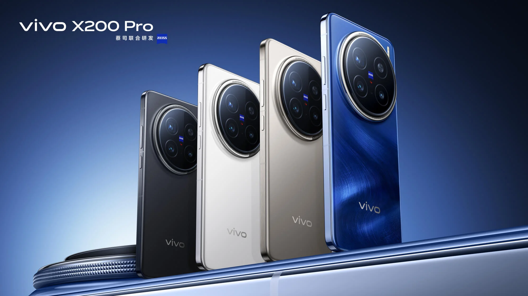 Vivo X200 系列即將上市 首批搭載 Dimensity 9400 的旗艦手機