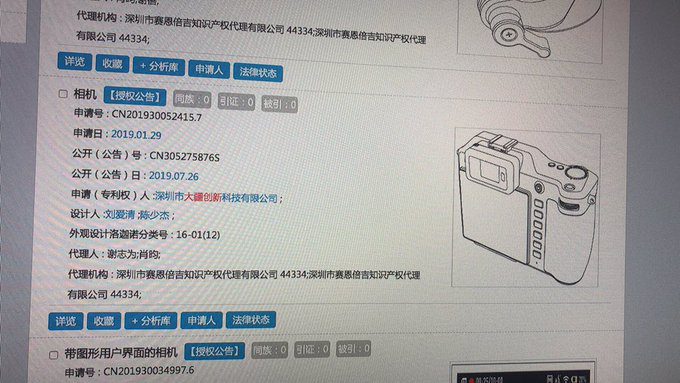 DJI 專利顯示新款無反相機設計 值得期待